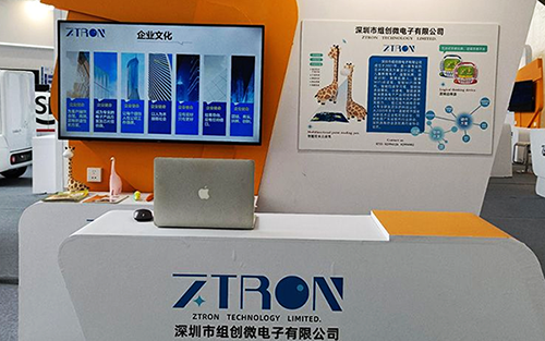 Organization Microelectronics brings innovative technology to HKUST Feixun Developer Conference