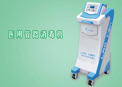 Disinfection machine program