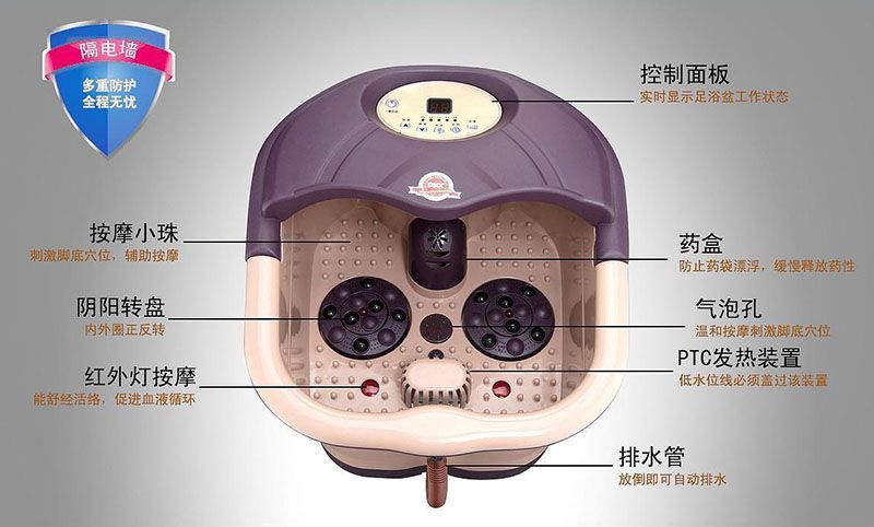 深圳足浴器方案开发