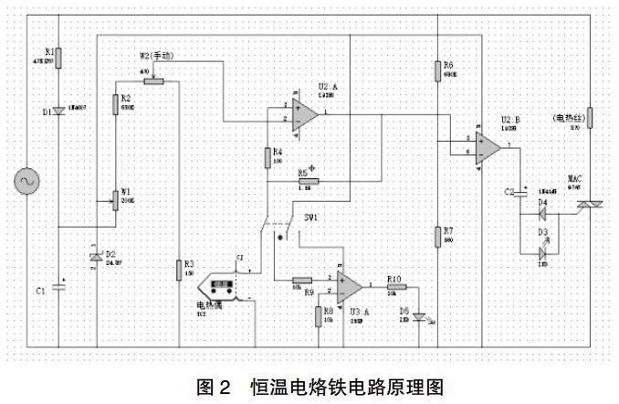 图 2　恒温电烙铁电路原理图