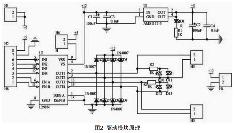 图2 智能加湿器驱动模块原理图