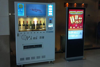 Design and development of intelligent wine cabinet control system