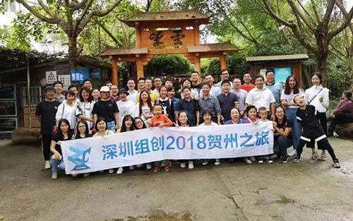 Autumn trip to Hezhou, exploring the beauty of nature—ZTRON 2018 Hezhou three-day tour