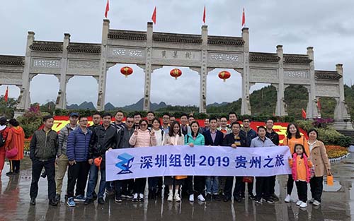 ZTRON  an elite team to enjoy the wonders of Guizhou