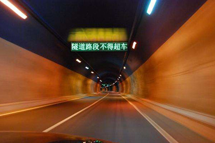 Design of Tunnel LED Stepless Dimming System