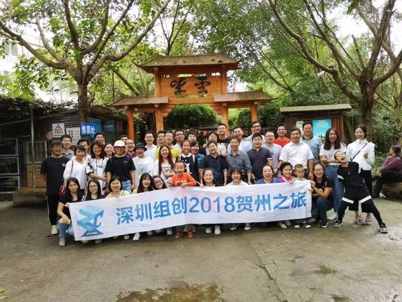 2018贺州旅游.jpg